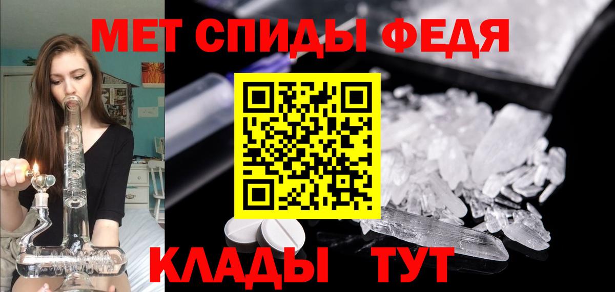 АМФ  Амфетамин 98%  Amphetamine  Великие Луки  Вход с VPN 