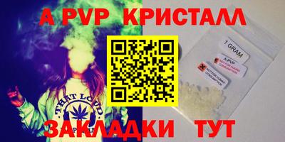 а пвп мука Аргун