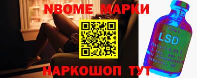 мефедрон Апрелевка