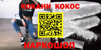 мефедрон Апрелевка