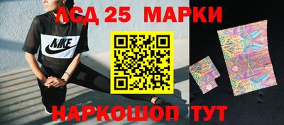 мефедрон Апрелевка