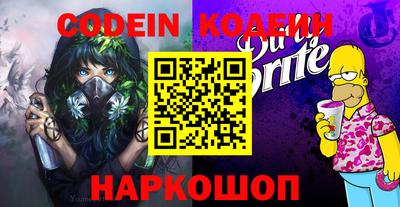 мефедрон Апрелевка