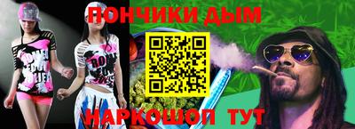 а пвп мука Аргун