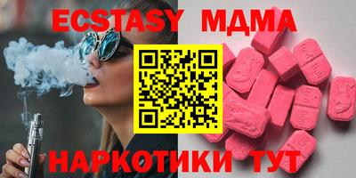 мефедрон Апрелевка