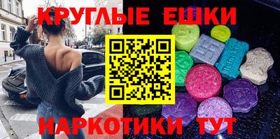 ECSTASY Апшеронск