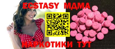 мефедрон Апрелевка
