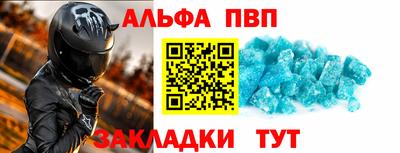 а пвп мука Аргун