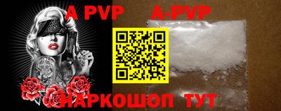 мефедрон Апрелевка