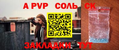 мефедрон Апрелевка