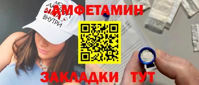 мефедрон Апрелевка