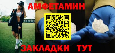 мефедрон Апрелевка