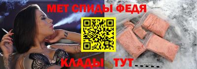 мефедрон Апрелевка
