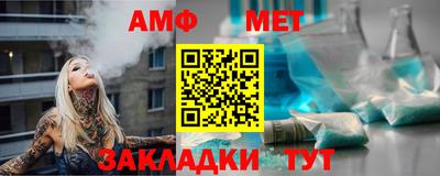 мефедрон Апрелевка