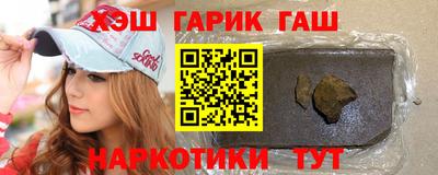 мефедрон Апрелевка