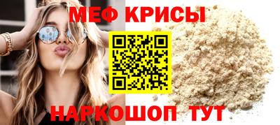 ECSTASY Апшеронск