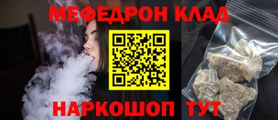 а пвп мука Аргун