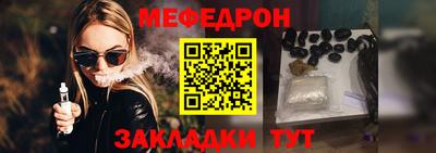 а пвп мука Аргун