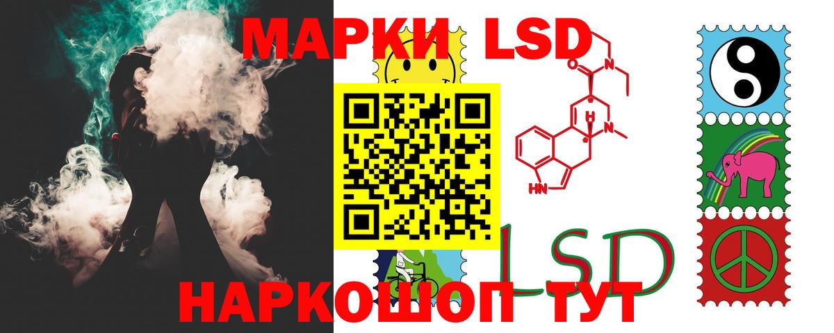Великие Луки  LSD-25 экстази ecstasy  Вход с VPN 