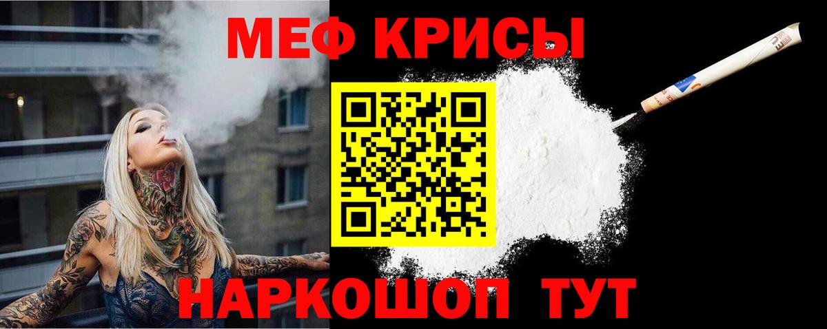 Мефедрон  Вход с VPN  Великие Луки  Мефедрон VHQ 