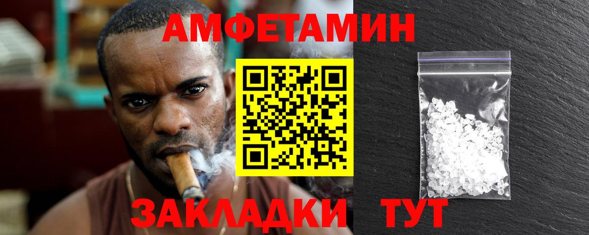 Метамфетамин Декстрометамфетамин 99.9% Великие Луки