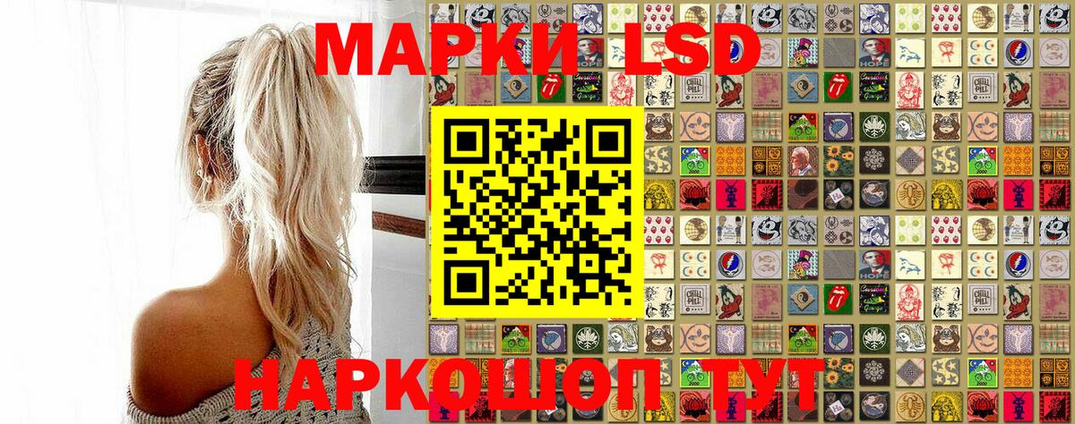 Марки 25I-NBOMe 1,8мг  Вход с VPN  Наркотические марки  Марки 25I-NBOMe 1,8мг  Великие Луки 