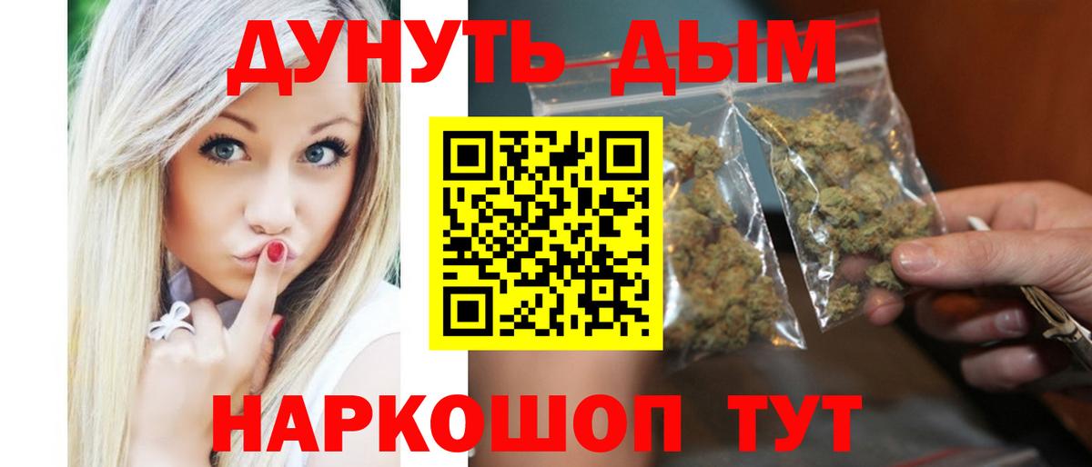 МАРИХУАНА ГИДРОПОН Великие Луки