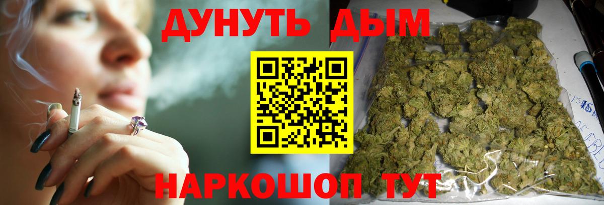 Шишки марихуана план  Канабис THC 21%  Вход с VPN  Бошки марихуана марихуана  Бошки Шишки гибрид  Великие Луки 